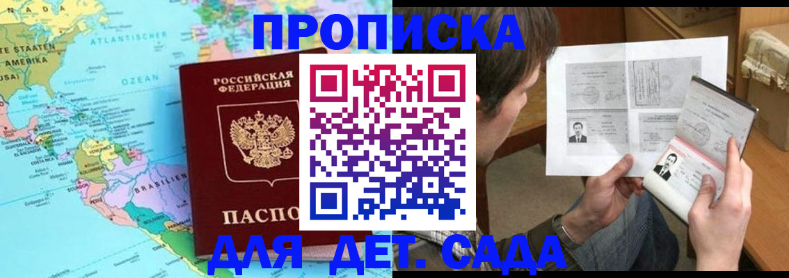 временная регистрация госуслуги в Назарово